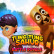 Tung Sahur IO img